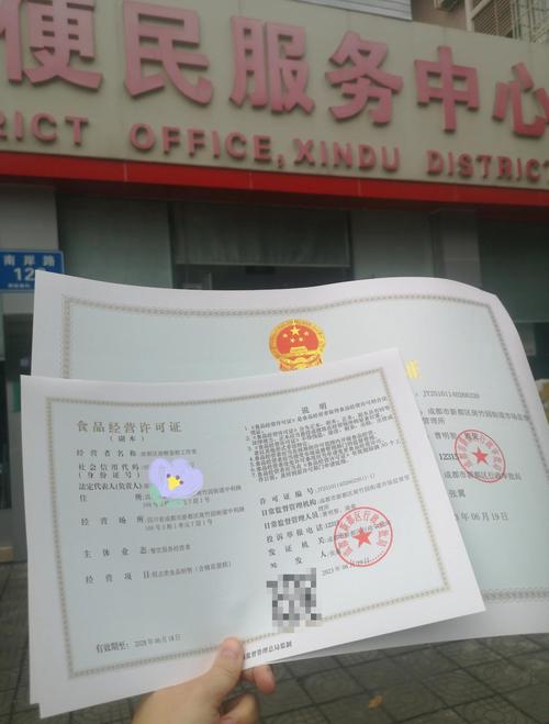 开甜品店需要办哪些证