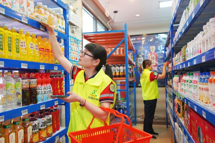 易捷便利店有哪些商品