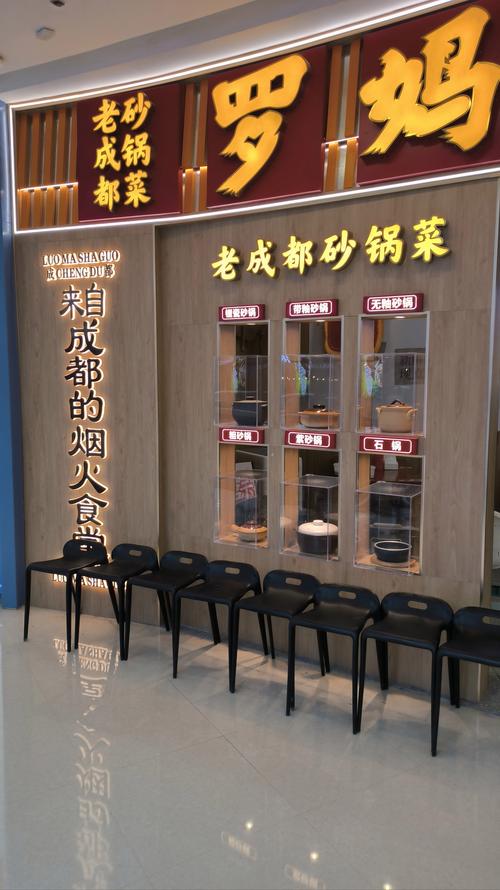 开一家砂锅店需要哪些