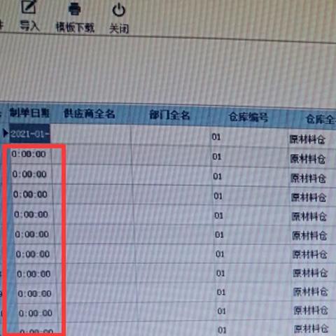 数据导入岗位职责的核心要求是什么？