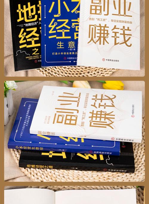 有哪些小本生意赚钱