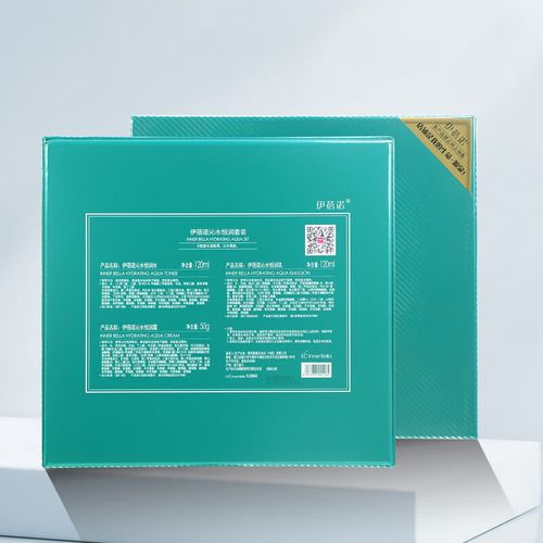 伊蓓诺化妆品都有哪些