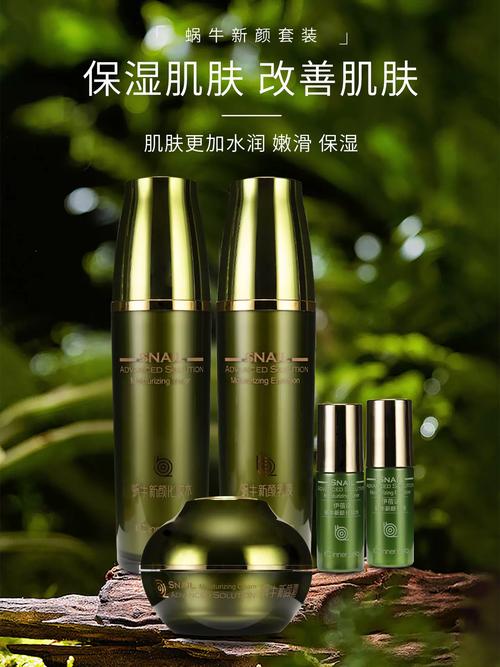 伊蓓诺化妆品都有哪些