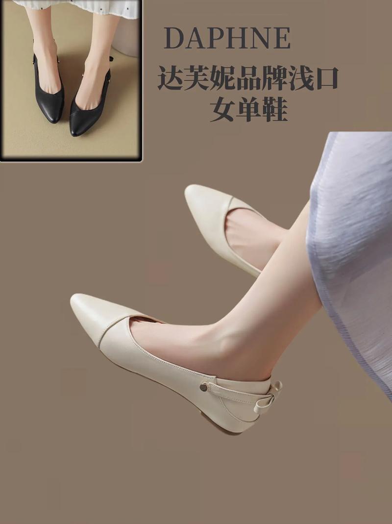 女装品牌鞋有哪些名字