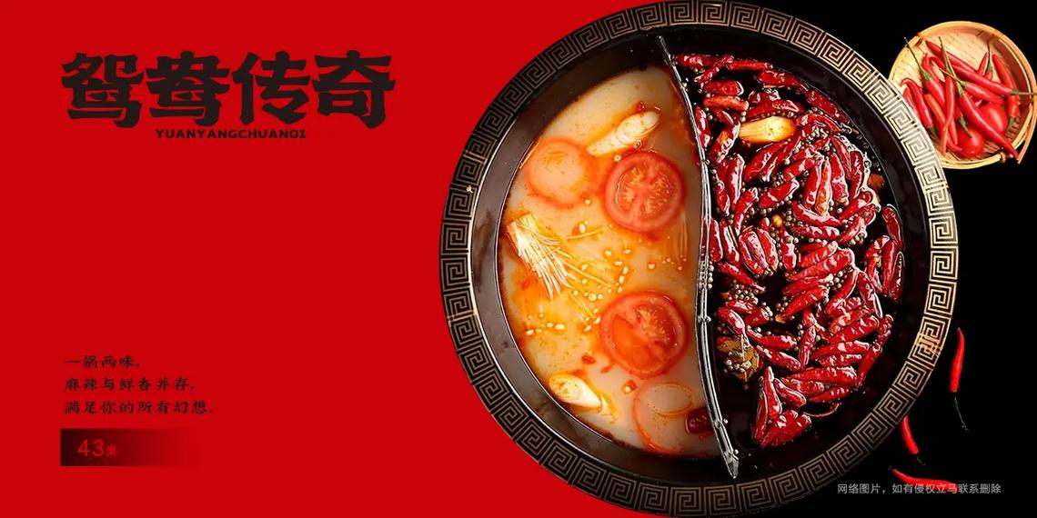 四川火锅有哪些品牌