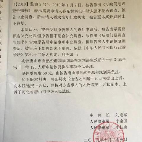 建设主管具体职责范围与核心任务是什么？