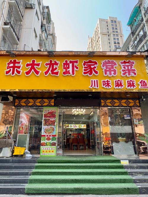 做虾的加盟店都有哪些