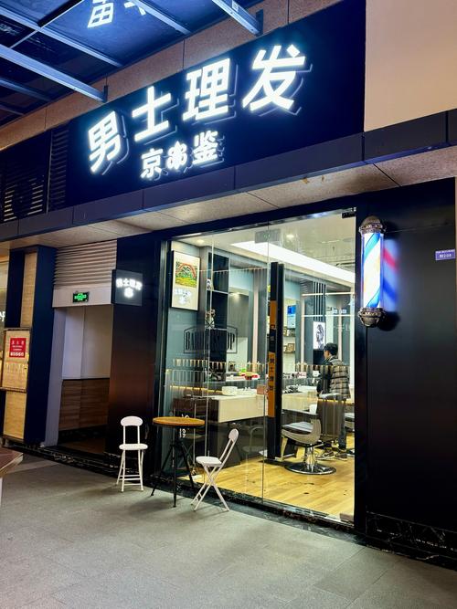 国内知名理发店有哪些