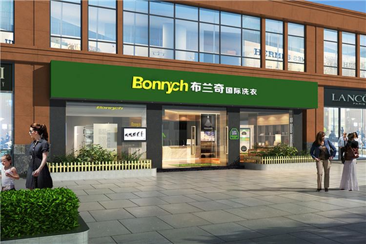 干洗店有哪些加盟品牌好