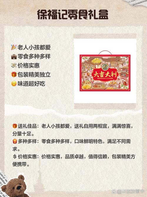 哪些零食品牌是中国的