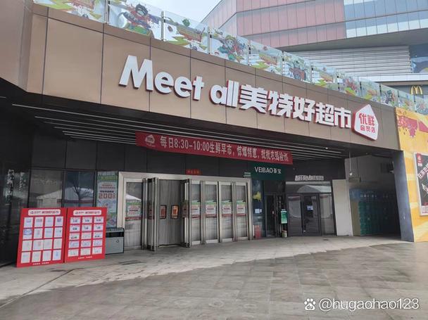 太原市便利店有哪些