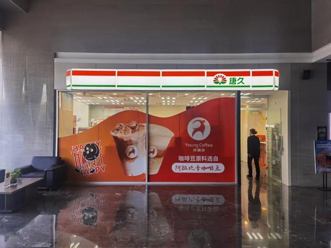 太原市便利店有哪些