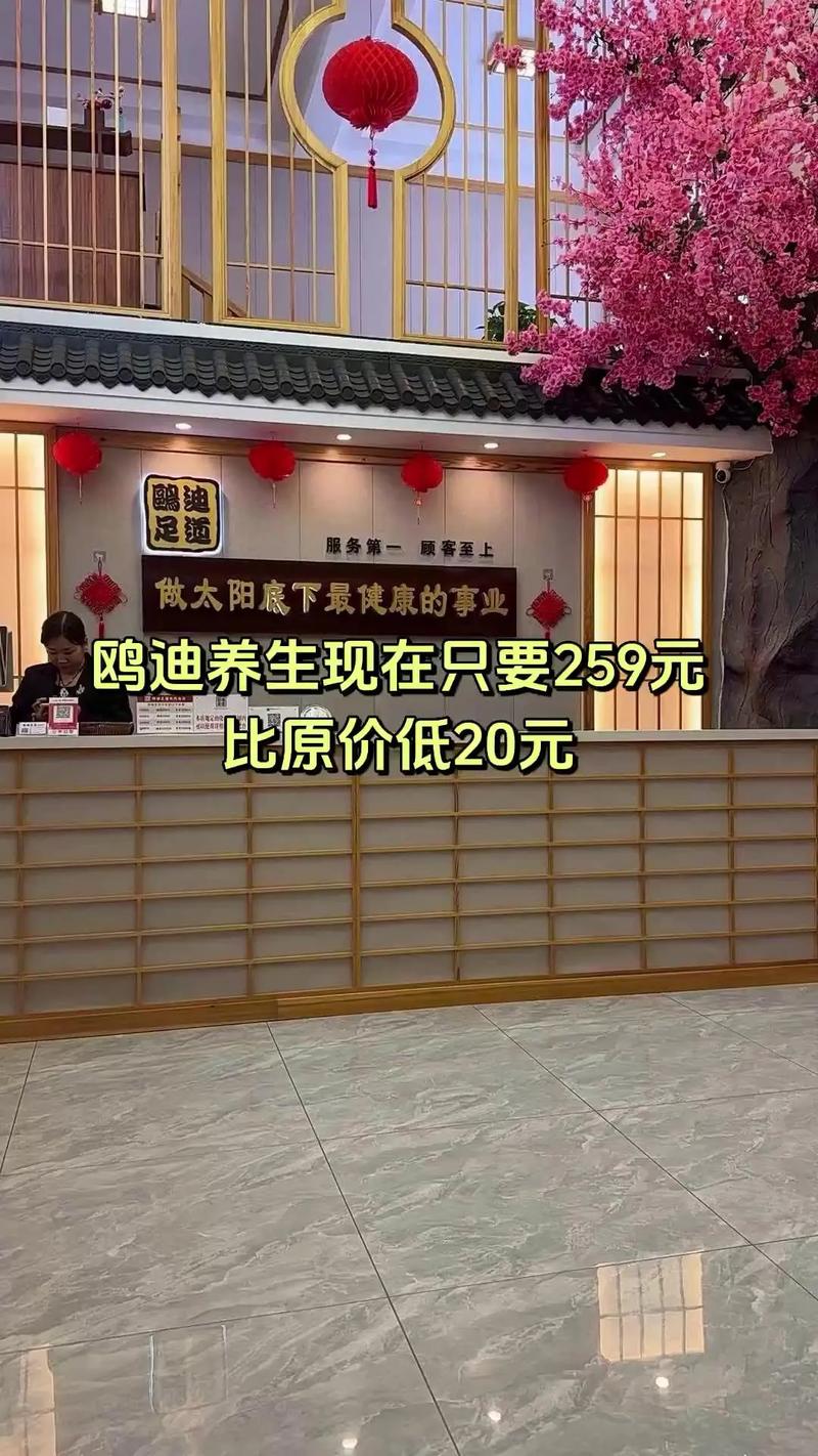 欧迪足道有哪些项目