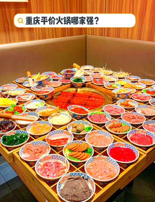 重庆火锅哪些必点的菜