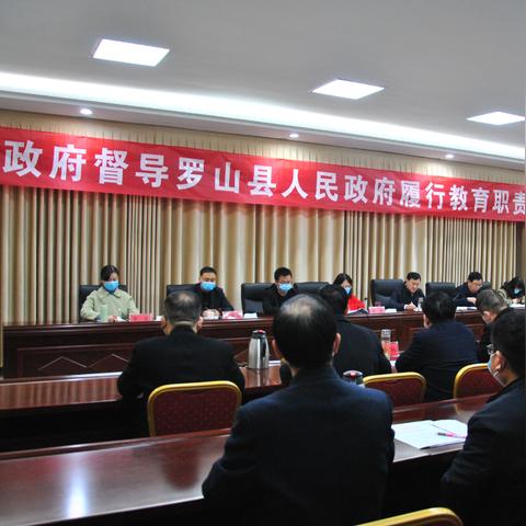 总督导核心职责究竟是什么？