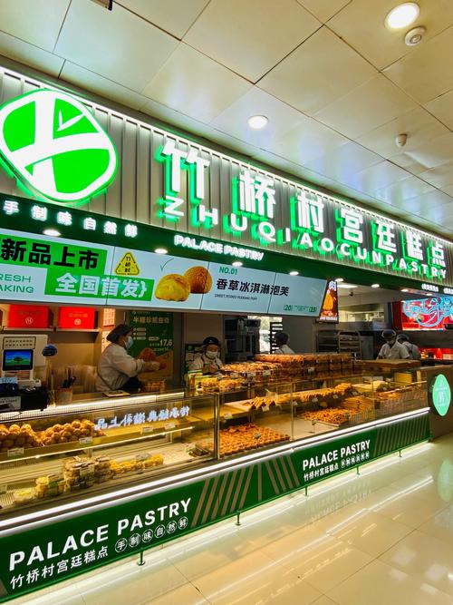 荷百味都有哪些实体店