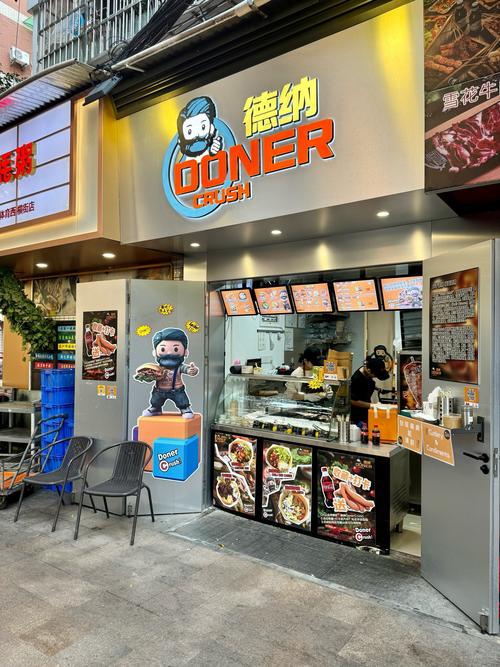 蚵仔煎加盟店有哪些