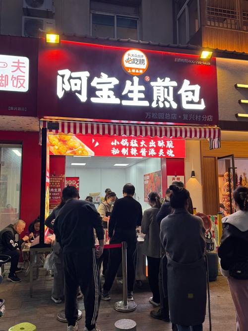 蚵仔煎加盟店有哪些