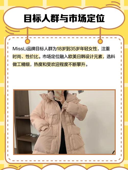 有哪些带l的女装品牌