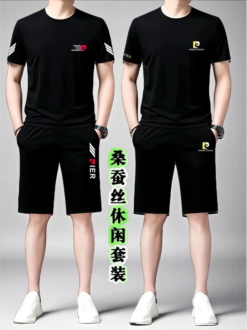 国际品牌运动服有哪些