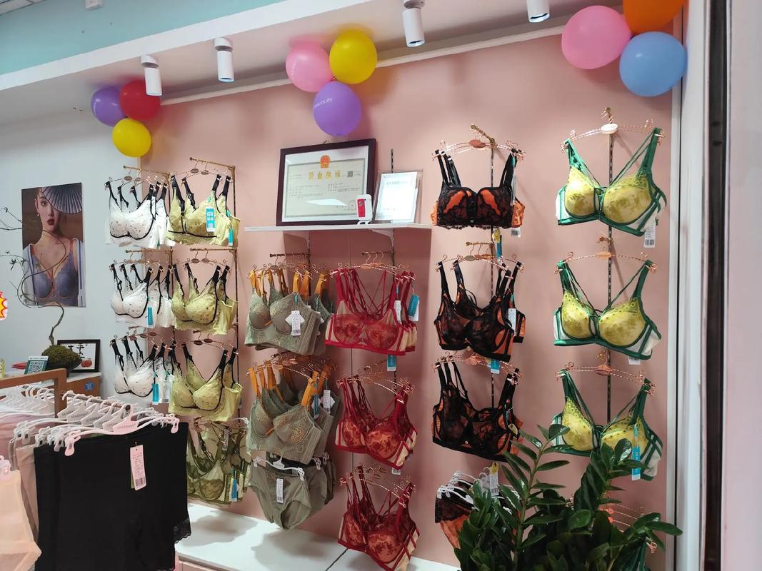 益田广场有哪些内衣店