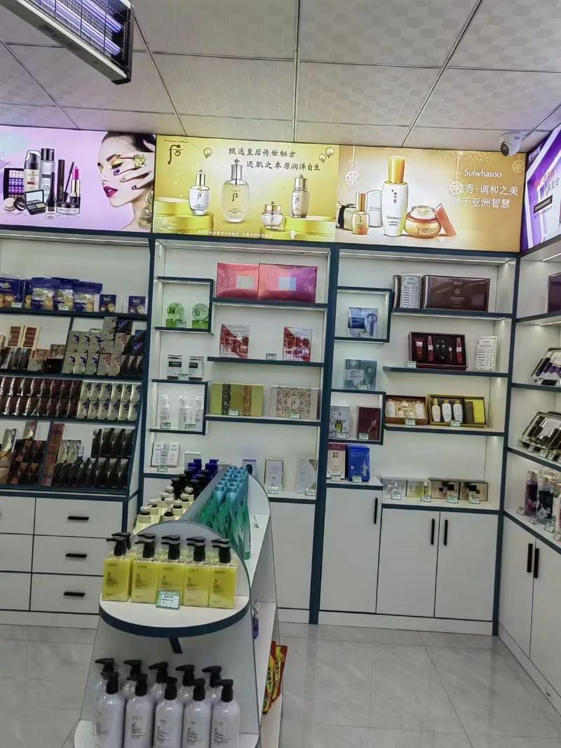 化妆品专营店有哪些
