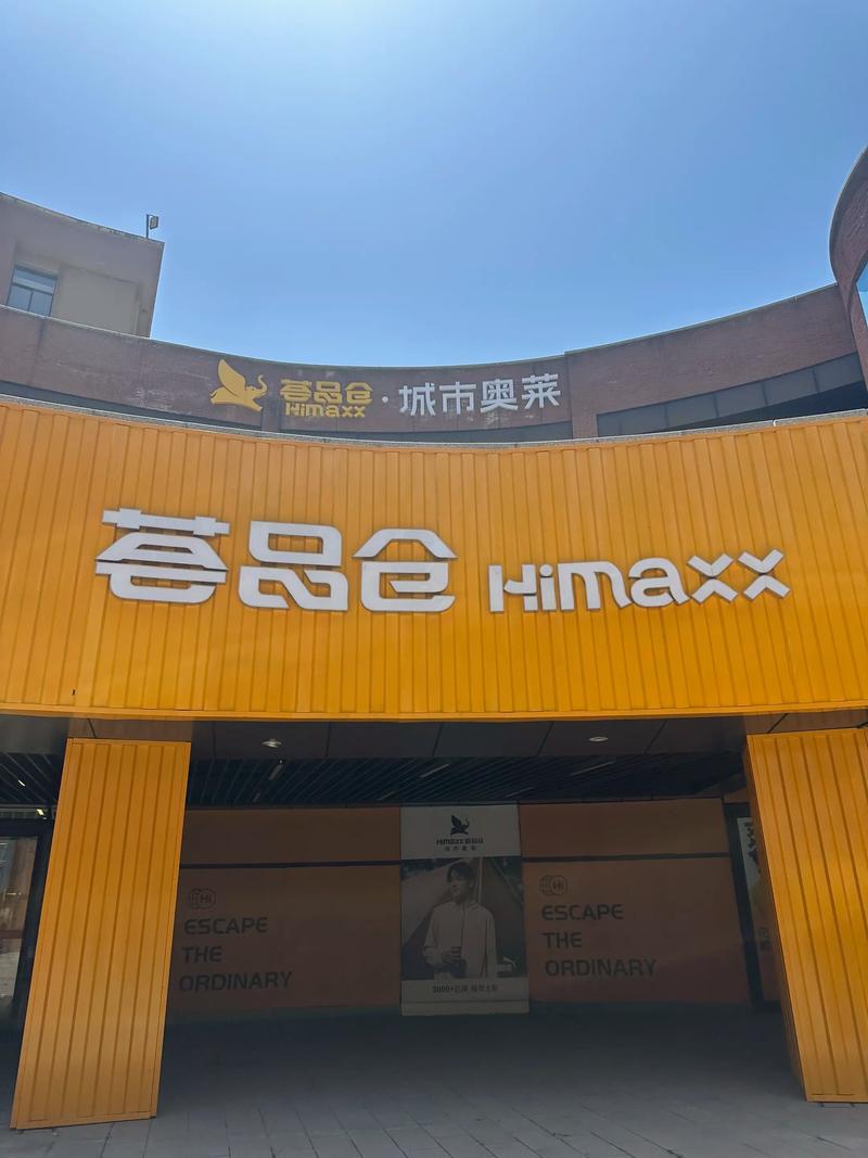 网上品牌折扣店有哪些