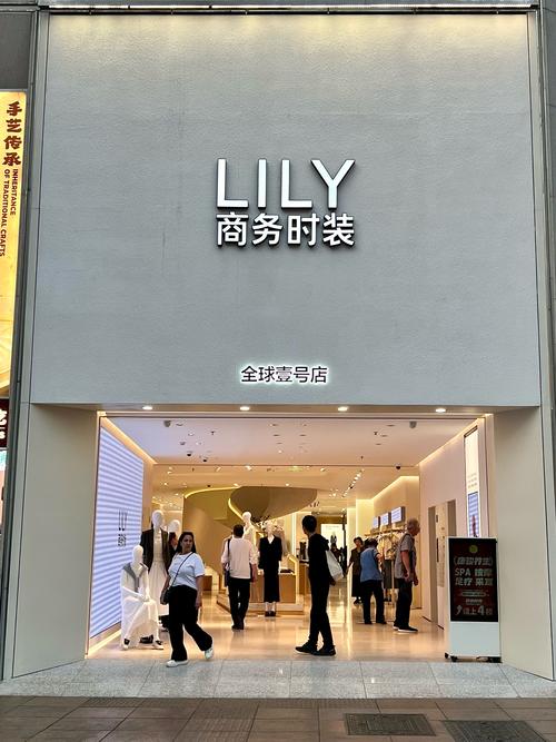 服装品牌专卖店有哪些