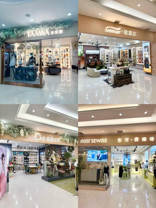 服装品牌专卖店有哪些