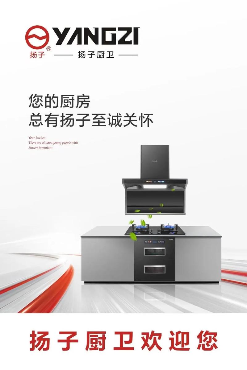 三线品牌厨卫有哪些