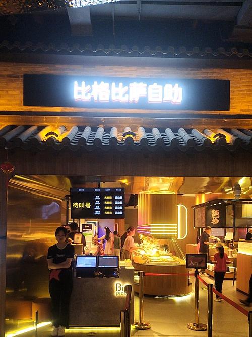 牛比格有哪些加盟店