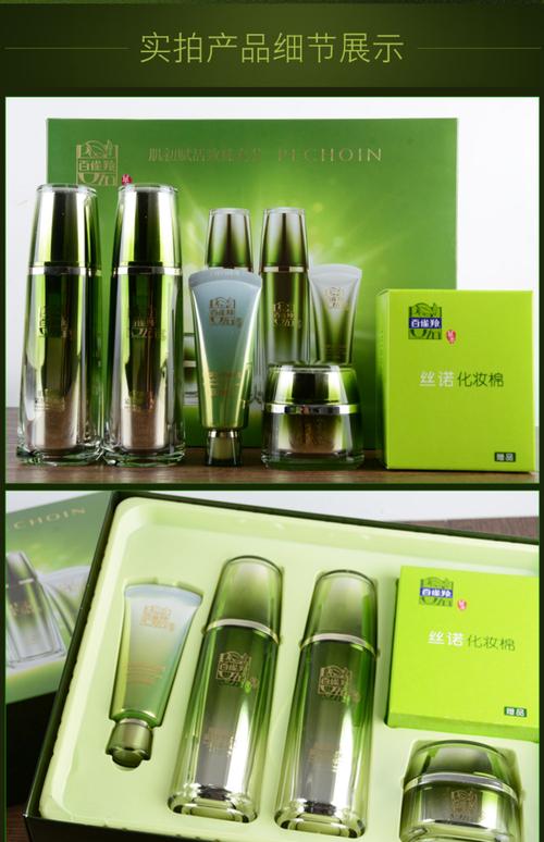 原生态护肤品有哪些