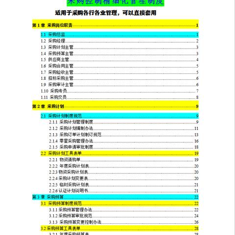 接待总监的核心职责究竟是什么? 接待总监的核心职责究竟是什么?