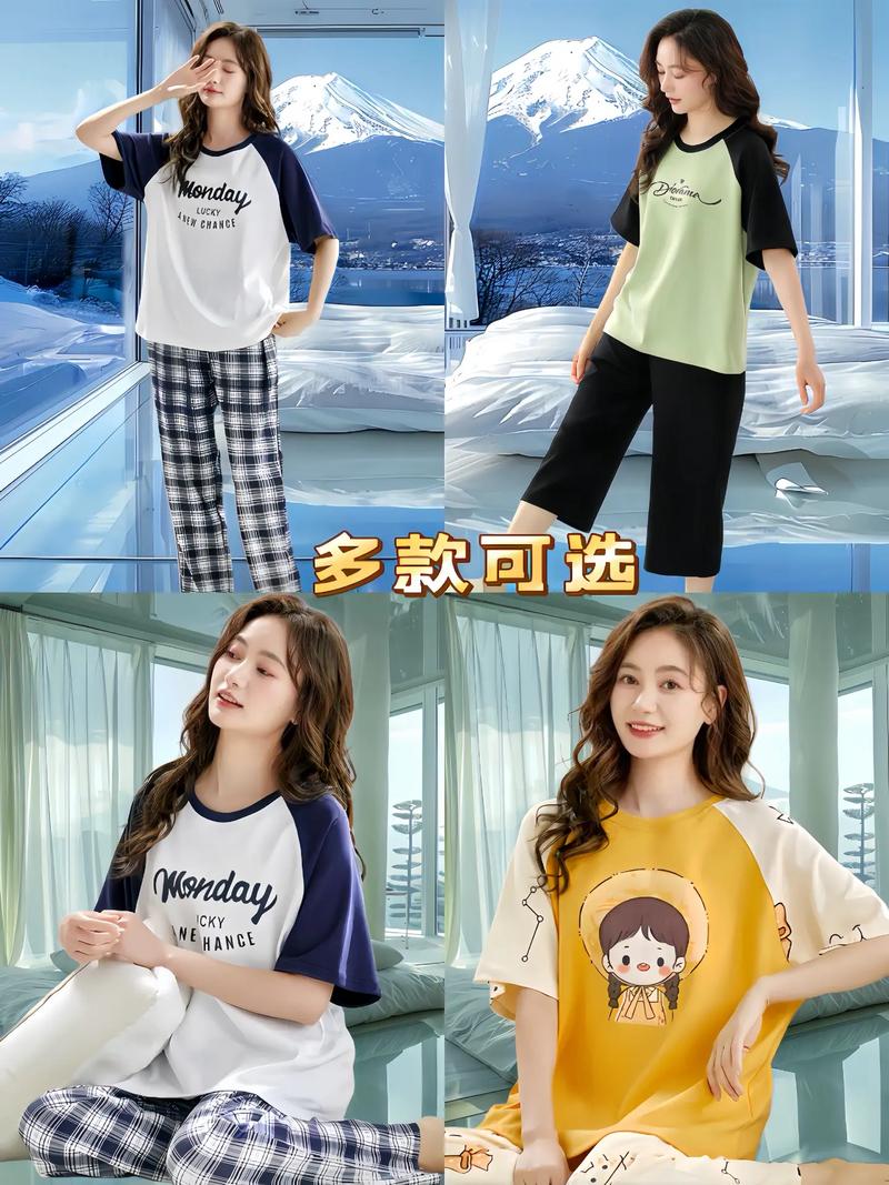 国际品牌家居服有哪些