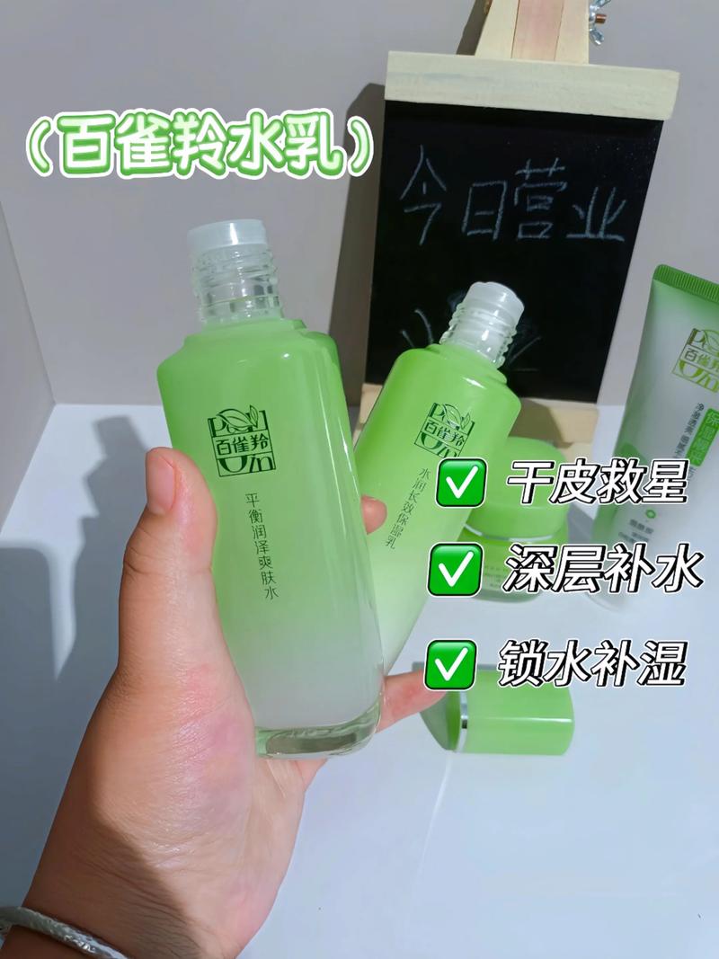 杭州解百有哪些化妆品