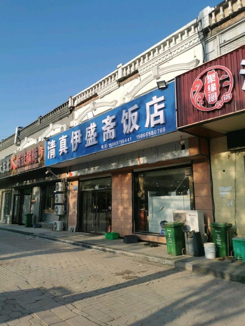 黑龙江的早餐店有哪些