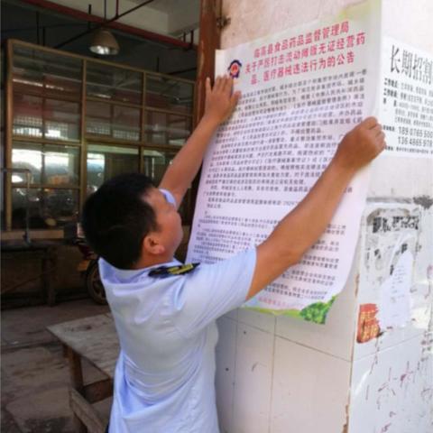 销售客户岗位职责具体包含哪些核心任务？