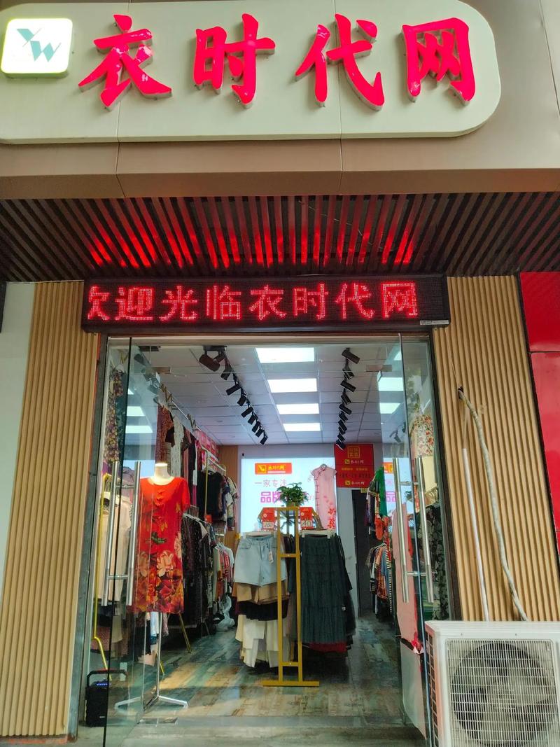 凯丽百货有哪些牌子