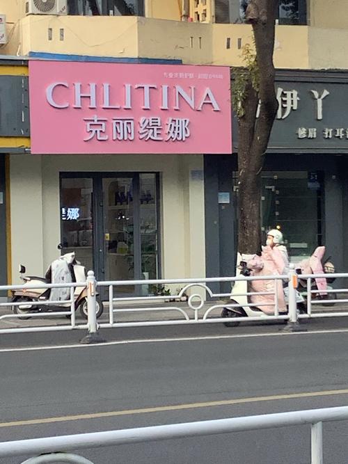 凯丽百货有哪些牌子