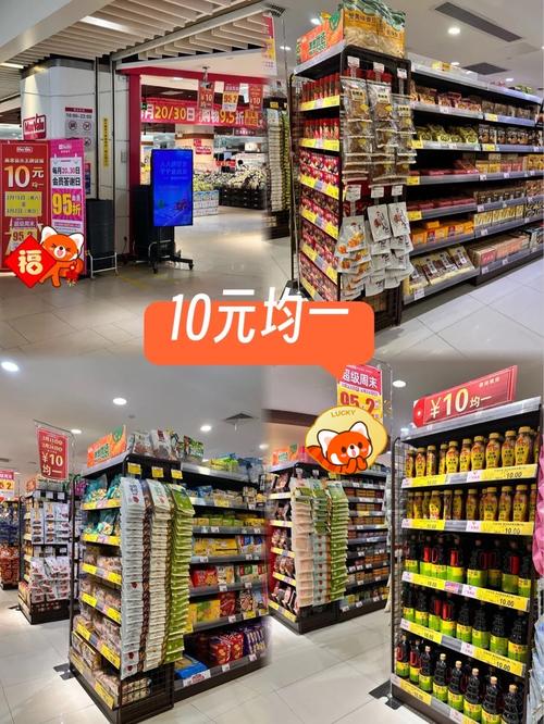 十元店有哪些品牌大全