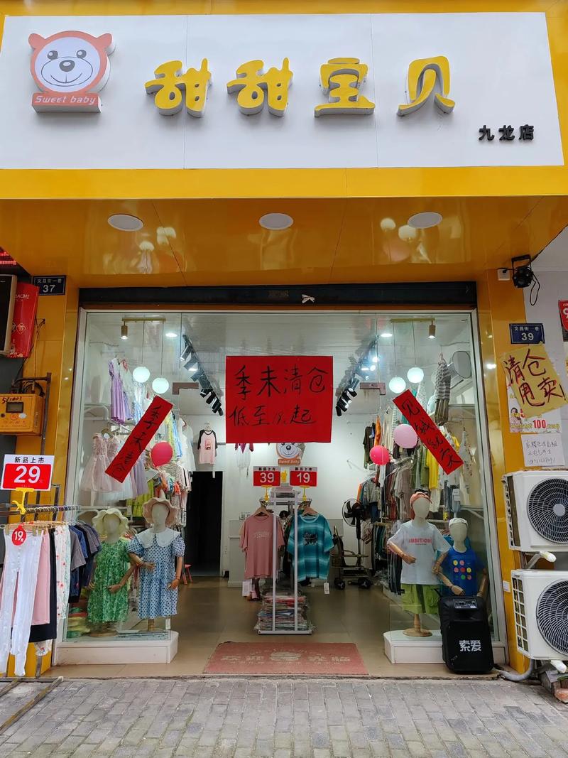 安阳童装店有哪些品牌