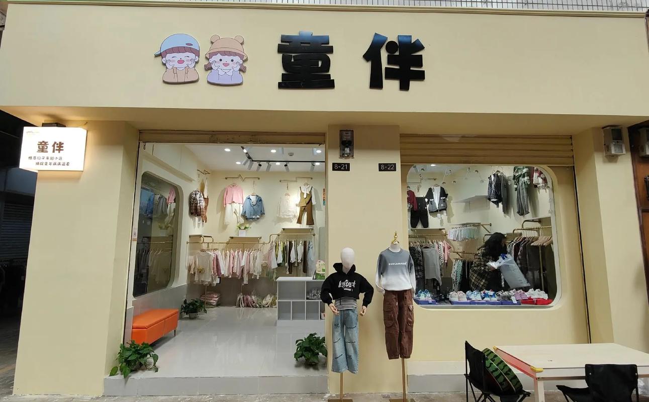 安阳童装店有哪些品牌