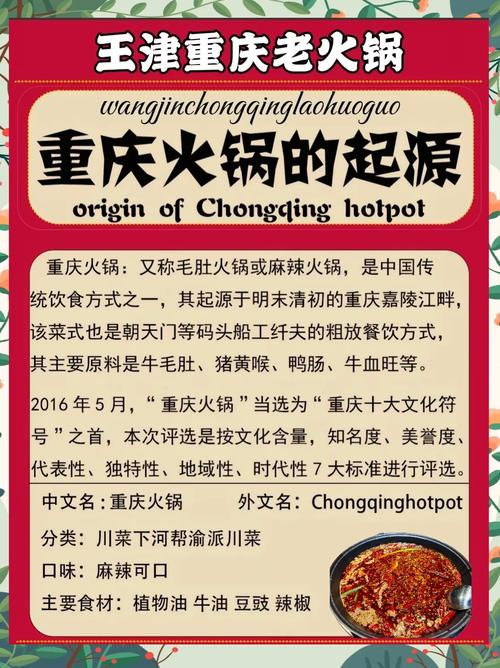 熬八年火锅哪些城市有