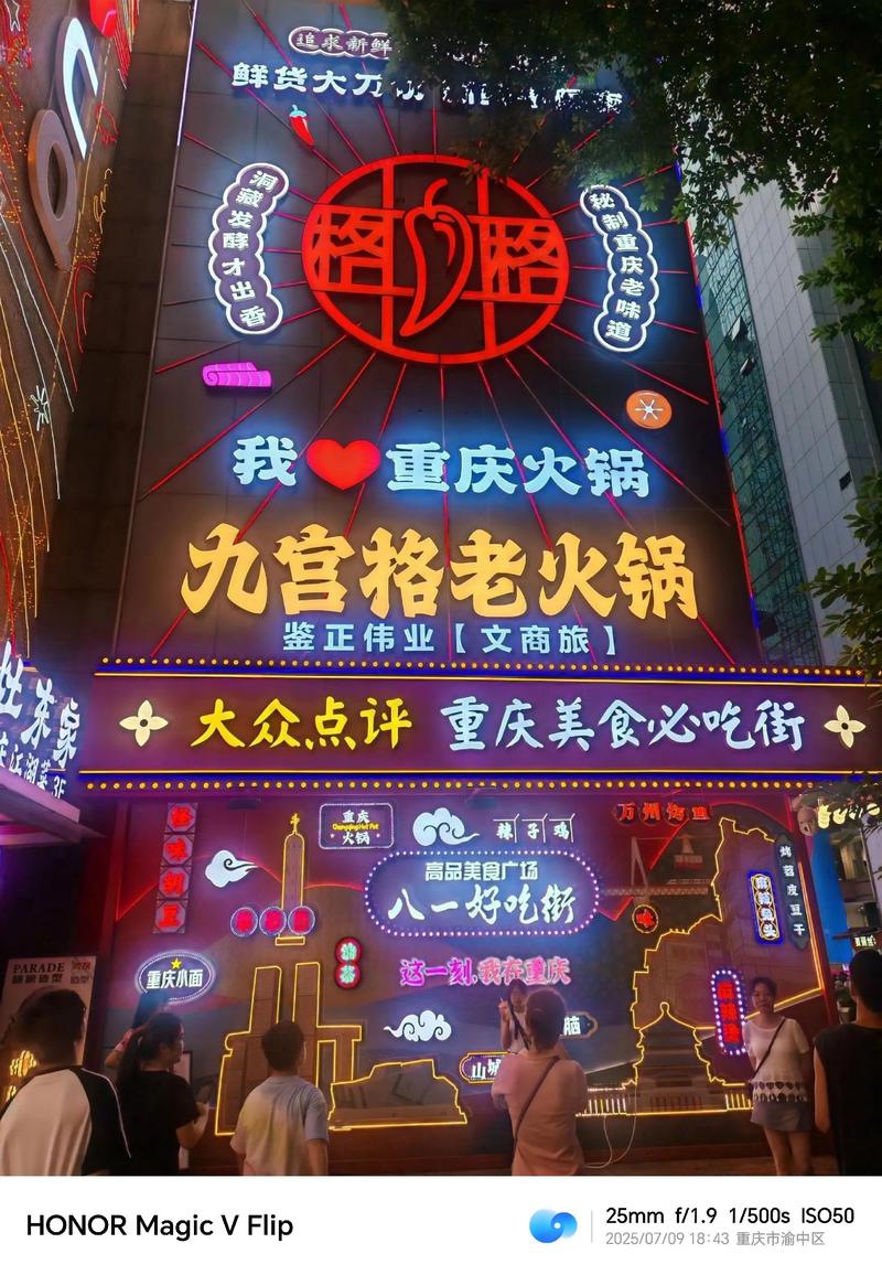 熬八年火锅哪些城市有