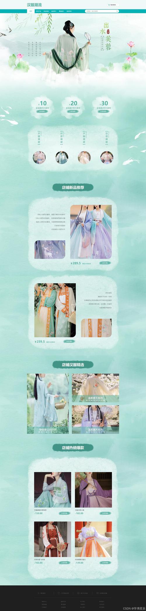 服装设计的网站有哪些