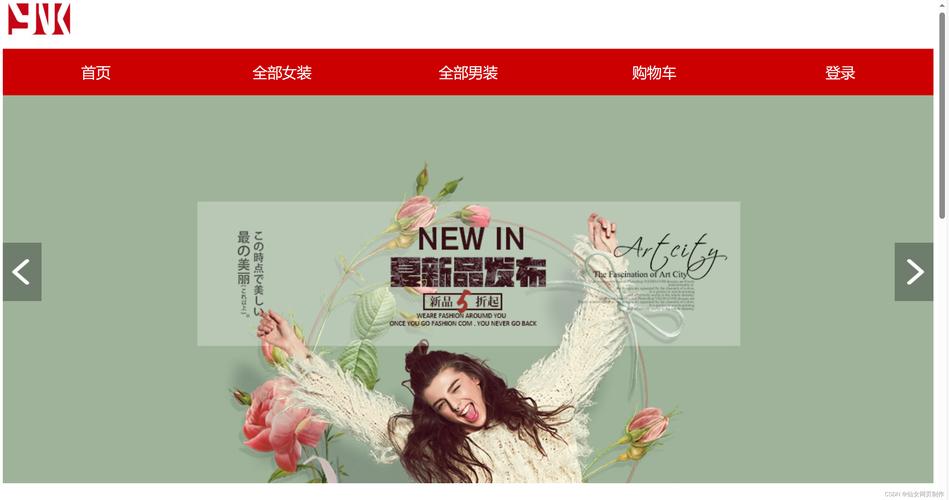 服装设计的网站有哪些