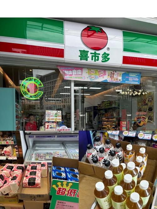 大连连锁便利店有哪些