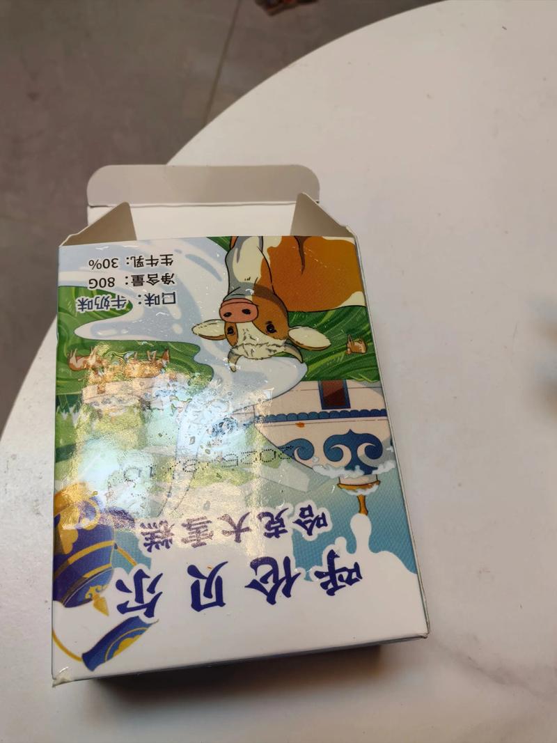 3块钱的冰淇淋有哪些