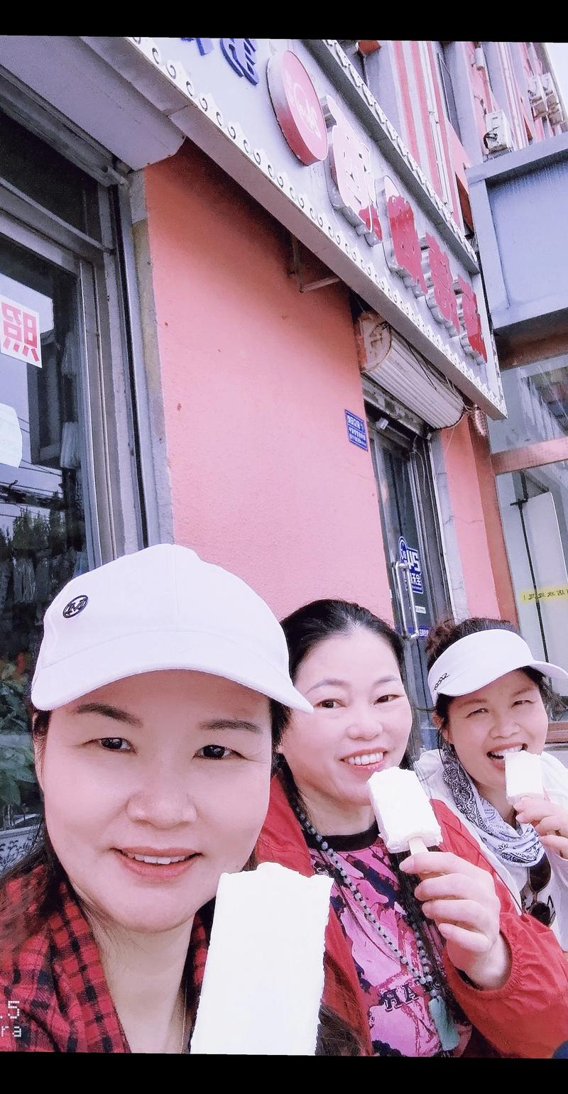 3块钱的冰淇淋有哪些