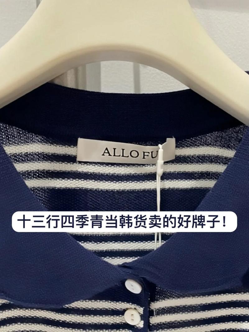 四季青有哪些牌子